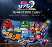 对拉科鲁尼