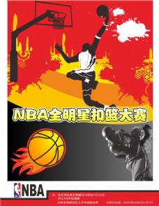 佩林