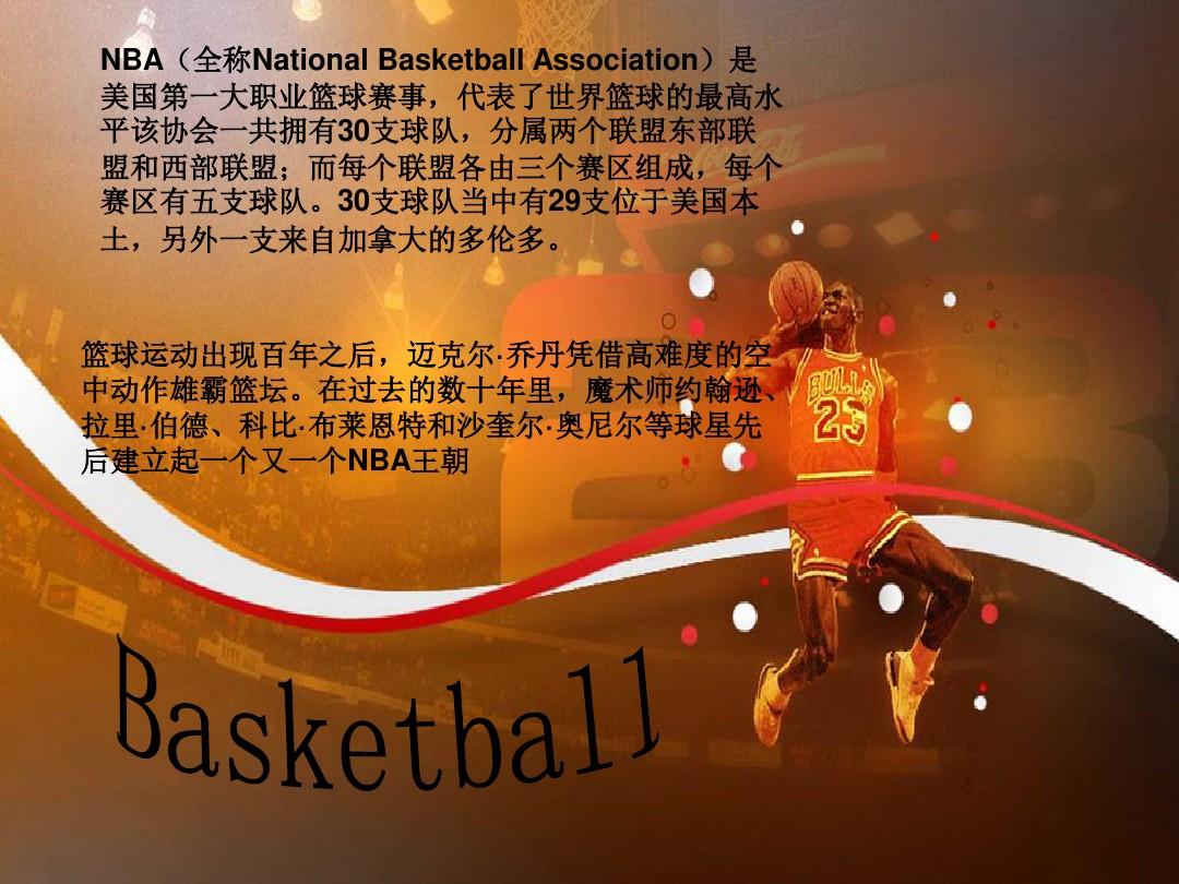 钻的策略是